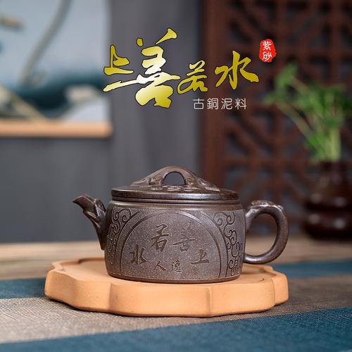 古铜泥汉瓦壶 一壶上善若水，千年紫砂匠心